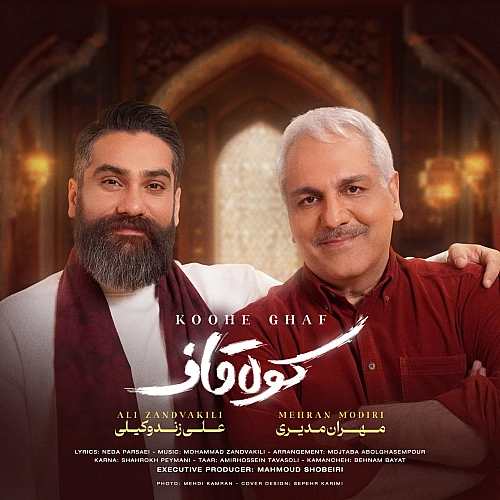 Cover artwork for Koohe Ghaf by Ali Zand Vakili Ft Mehran Modiri